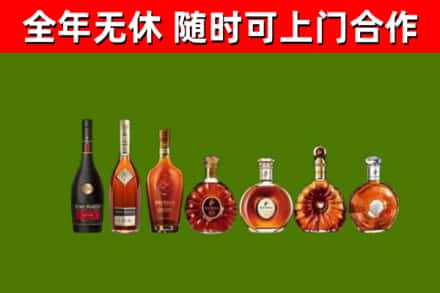 洞口回收洋酒