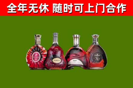 洞口烟酒回收洋酒.jpg
